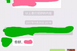 山西专业要账公司如何查找老赖？