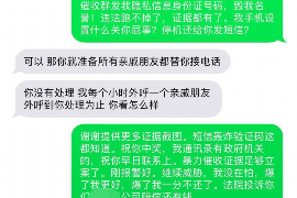 山西山西的要账公司在催收过程中的策略和技巧有哪些？